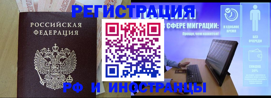 где прописаться в Ипатово